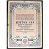 Image 5 : RUSSIA USSR SOVIET UNION 1936-1940 STATE BONDS