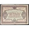 Image 6 : RUSSIA USSR SOVIET UNION 1936-1940 STATE BONDS
