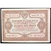 Image 8 : RUSSIA USSR SOVIET UNION 1936-1940 STATE BONDS