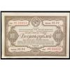 Image 9 : RUSSIA USSR SOVIET UNION 1936-1940 STATE BONDS