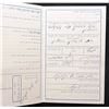 Image 10 : PALESTINE JEWISH IMMIGRATION CERTIFICATES/DOCUMENTS