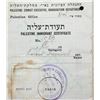 Image 4 : PALESTINE JEWISH IMMIGRATION CERTIFICATES/DOCUMENTS