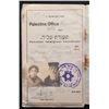 Image 5 : PALESTINE JEWISH IMMIGRATION CERTIFICATES/DOCUMENTS