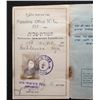 Image 6 : PALESTINE JEWISH IMMIGRATION CERTIFICATES/DOCUMENTS