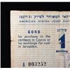 Image 4 : CYPRUS AMERICAN JEWISH JOINT DISTRIBUTION COMMITTEE 1/-