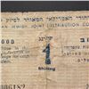 Image 5 : CYPRUS AMERICAN JEWISH JOINT DISTRIBUTION COMMITTEE 1/-