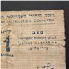 Image 7 : CYPRUS AMERICAN JEWISH JOINT DISTRIBUTION COMMITTEE 1/-