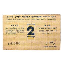 CYPRUS AMERICAN JEWISH JOINT DISTRIBUTION COMMITTEE 2/-