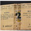 Image 5 : CYPRUS AMERICAN JEWISH JOINT DISTRIBUTION COMMITTEE 2/-