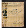 Image 6 : CYPRUS AMERICAN JEWISH JOINT DISTRIBUTION COMMITTEE 2/-