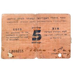 CYPRUS AMERICAN JEWISH JOINT DISTRIBUTION COMMITTEE 5/-