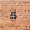 Image 5 : CYPRUS AMERICAN JEWISH JOINT DISTRIBUTION COMMITTEE 5/-