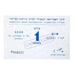CYPRUS AMERICAN JEWISH JOINT DISTRIBUTION COMMITTEE 1/-