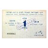 Image 1 : CYPRUS AMERICAN JEWISH JOINT DISTRIBUTION COMMITTEE 1/-
