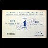 Image 2 : CYPRUS AMERICAN JEWISH JOINT DISTRIBUTION COMMITTEE 1/-