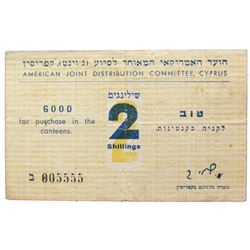 CYPRUS AMERICAN JEWISH JOINT DISTRIBUTION COMMITTEE 2/-