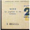Image 7 : CYPRUS AMERICAN JEWISH JOINT DISTRIBUTION COMMITTEE 2/-