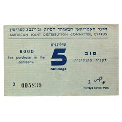 CYPRUS AMERICAN JEWISH JOINT DISTRIBUTION COMMITTEE 5/-
