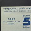 Image 5 : CYPRUS AMERICAN JEWISH JOINT DISTRIBUTION COMMITTEE 5/-