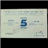 Image 2 : CYPRUS AMERICAN JEWISH JOINT DISTRIBUTION COMMITTEE 5/-