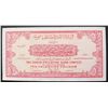 Image 4 : ISRAEL 1948-1951 ANGLO-PALESTINE BANK NOTES