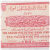 Image 6 : ISRAEL 1948-1951 ANGLO-PALESTINE BANK NOTES
