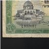 Image 4 : PALESTINE CURRENCY BOARD 1939 1 JERUSALEM NOTE