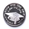 Image 3 : USSR RUSSIA 1972 SOVIET JEWRY EXIT LAW 572 MEDALS