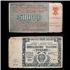 Image 5 : WORLDWIDE C.1916-1978 BANKNOTES SELECTION