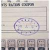 Image 4 : SHANGHAI CHINA 1949 FOREIGN RESIDENTS RATION COUPON
