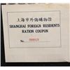 Image 7 : SHANGHAI CHINA 1949 FOREIGN RESIDENTS RATION COUPON
