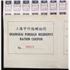 Image 8 : SHANGHAI CHINA 1949 FOREIGN RESIDENTS RATION COUPON