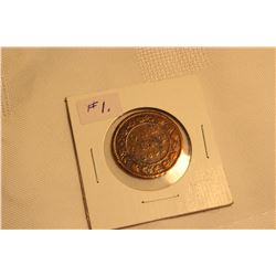 Cdn. Large Penny - 1858 (Province of Canada) (heads up on both sides)