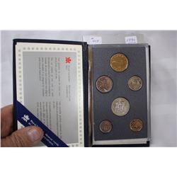 Cdn. Specimen Set - 6 Coins - 1990