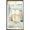 Image 1 : Ch'ing Dynasty, 1858 Issue Banknote.