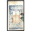 Image 1 : Ch'ing Dynasty, 1858 Issue Banknote.