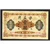 Image 2 : Chun Yih Sing Bank, ND (1875-1908) "Peking" Branch Issue Rarity.