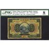 Image 1 : China & South Sea Bank, Limited, 1921 “Shanghai Branch” Issue.