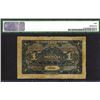 Image 3 : China & South Sea Bank, Limited, 1921 “Shanghai Branch” Issue.