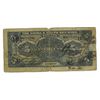 Image 2 : China & South Sea Bank, 1927 "Shanghai" Issue Banknote.