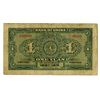 Image 2 : Bank of China, 1918, Issued “Tientsin over Kalgan” Branch Issue Note