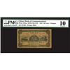 Image 1 : Bank of Communications, 1927 First Issue Discovery Issue "Tsingtau" Branch Rarity.