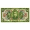 Image 2 : Central Bank of China, 1923 Specimen Banknote.