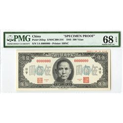 Central Bank of China, 1945 Issue "Specimen Proof" Banknote, Possibly the Finest Known.