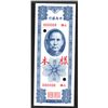Image 2 : Central Bank of China, 1948 Customs Gold Units Issue Specimen.