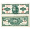 Image 1 : Central Bank of China, 1949 Essay Specimen Pair.