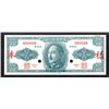 Image 2 : Central Bank of China, Unlisted Essay Banknote, 1949 Gold Chin Yuan Issue.