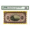 Image 1 : Bank of Territorial Development, 1914, Issued Note