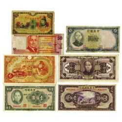 Central Bank of China, Farmers Bank (and others), 1920s-1940s, Group of 7 Notes