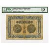 Image 1 : Anhwei Yu Huan Bank, 1907, Issued Note